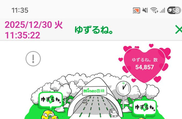 12.30.たこやき.png