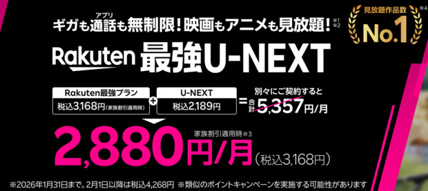 スクリーンショット_2025-12-31_220810.png