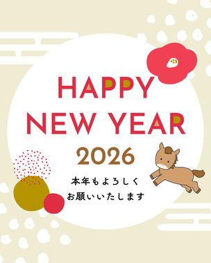 黄色　かわいい　午年　馬　2026_あけましておめでとう　Instagram投稿.png