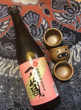 IMG_3677sake.jpg