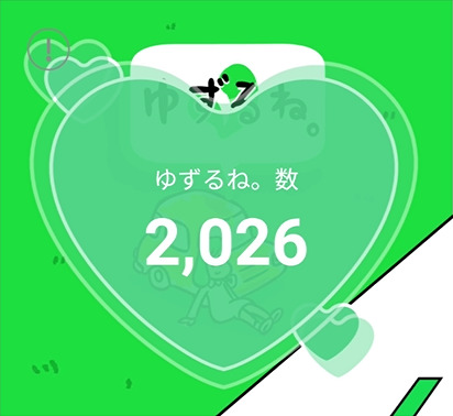 2026.01.03.-01.png