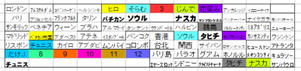 キャプチャ.PNG