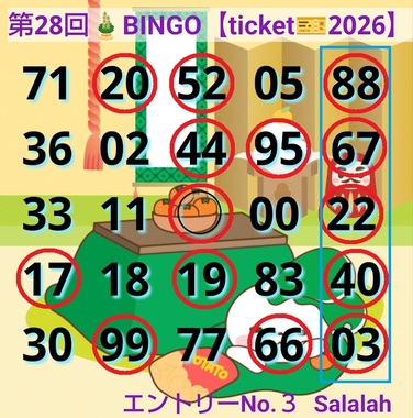 BINGO28カードNo.03ビンゴ.jpg