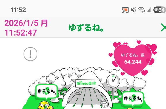 01.05.たこやき.png