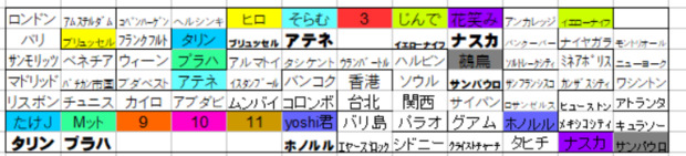 キャプチャ.PNG