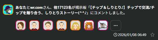 スクリーンショット_2026-01-08_065058.png