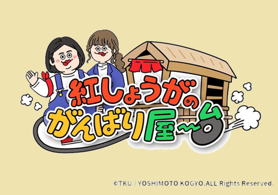 2026.01.09.-03.png
