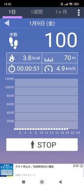 Screenshot_2026-01-09-19-52-00-685_com.tayu.tau.pedometer.jpg