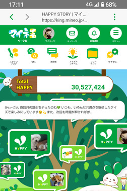 Screenshot_20260115-171130_2.png