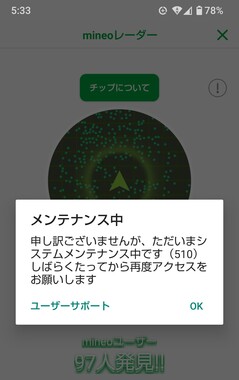 Screenshot_20260116-053319.png