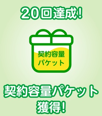 Screenshot_20260116_192906_mineo.jpg