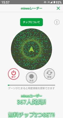 Screenshot_20260116-155756.jpg