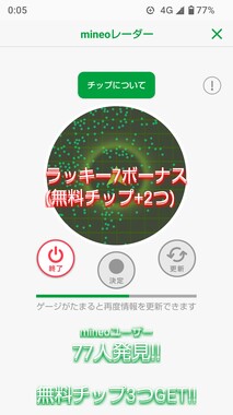Screenshot_20260117-000522.png