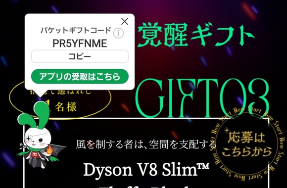 Screenshot_20260119_133757_mineo.jpg