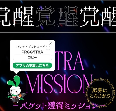 Screenshot_20260120_124905_mineo.jpg
