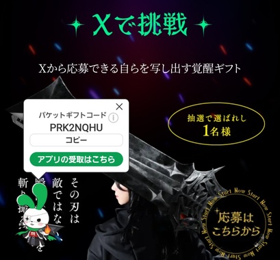 Screenshot_20260121_150738_mineo.jpg