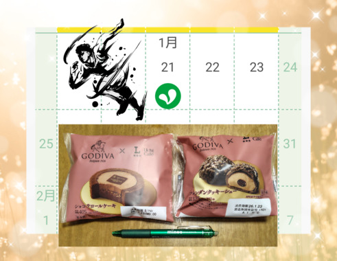 26-01-21-15-49-43-431_deco.png