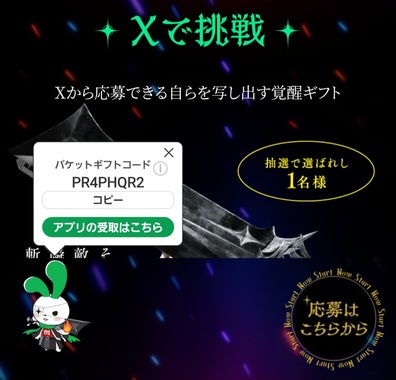 Screenshot_20260123_084608_mineo.jpg
