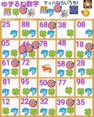 Screenshot_20250303-160411_37.png