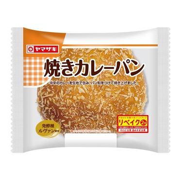焼きカレーパン.jpg