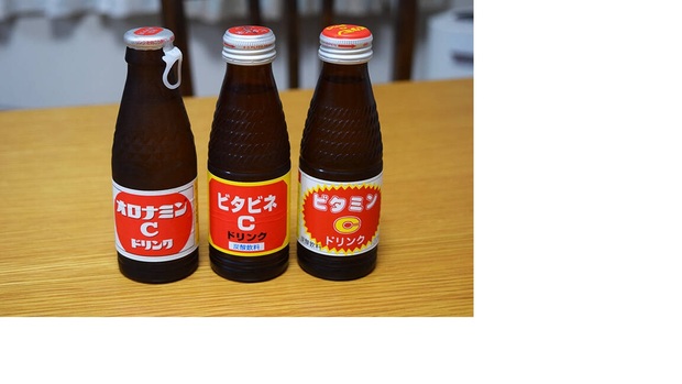 ビタビネC.jpg