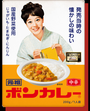 bon-curry-ganso_var01.png