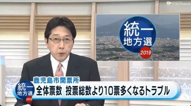 投票用紙が11票多い不思議3.jpg