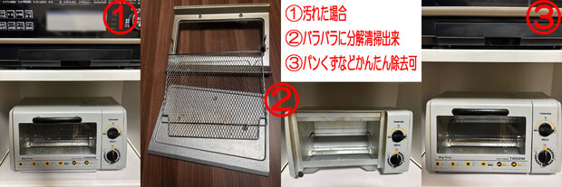 トースター.jpg
