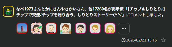 スクリーンショット_2026-02-23_131756.png