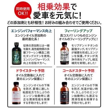 takumimotoroil_tcsfpb-00032_12_d_20250116162823.jpg