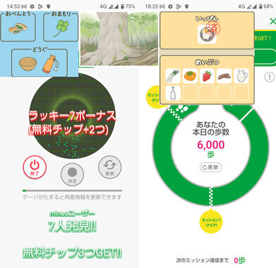 旅かえる20260224.jpg