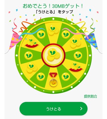 Screenshot_20260226-002404_2.png