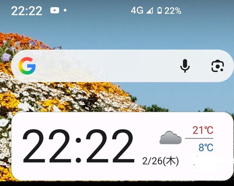 Screenshot_20260226-222446_2.png