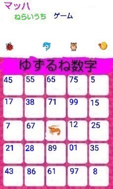 Screenshot_20250208-222313_20.png