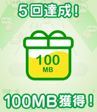 Screenshot_20260227_170801_mineo.jpg