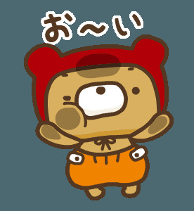 おーい2.png