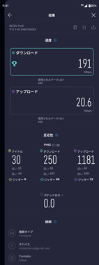 Screenshot_20260304-094217-886.png