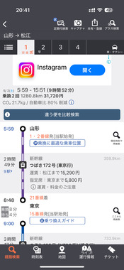 IMG_5268.png