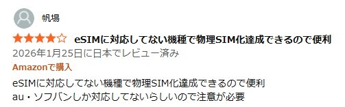 スクリーンショット_2026-03-06_112151.jpg