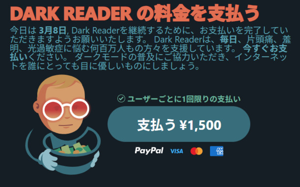 スクリーンショット_2026-03-08_112007.png