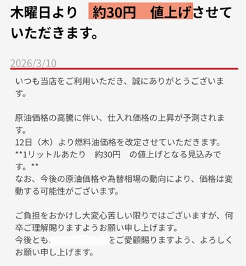 Screenshot_20260310_204518.jpg