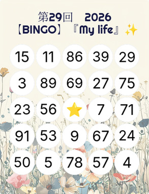 29_2026_bingo.png