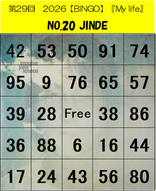 ららちゃんBINGO29.png