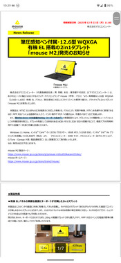 Screenshot_20260313-103934.png