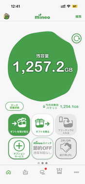 IMG_4722.png