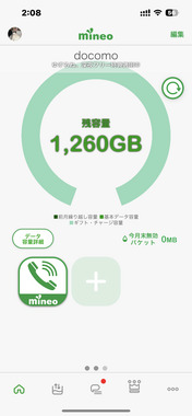 IMG_9573.PNG