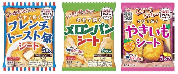 パンシート.jpg
