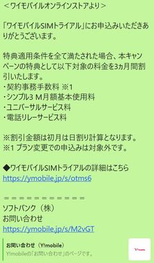 クリップボード01.jpg