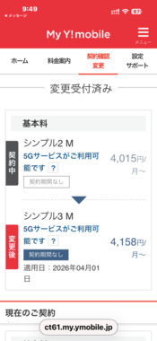 A0775505-BDCC-41DD-A5EF-DA1E1C28D03A.png