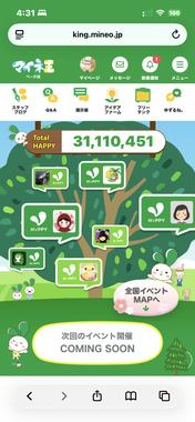 IMG_0421.png
